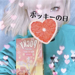 りん