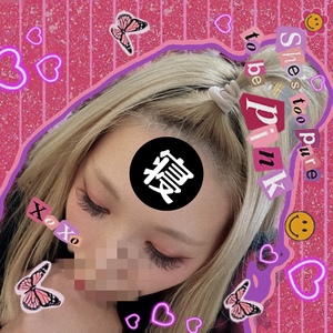 りん