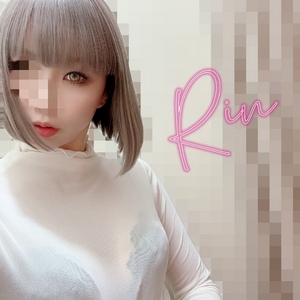 りん