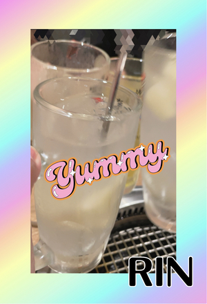 りん
