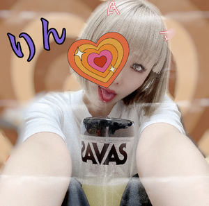 りん