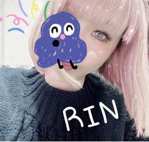 りん