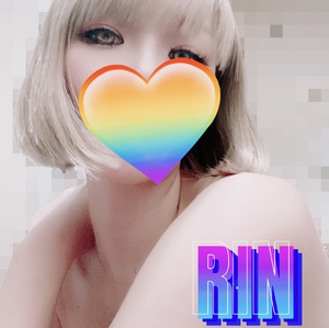 りん