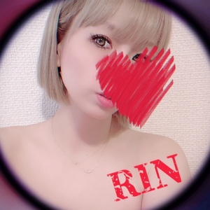 りん