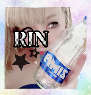 りん