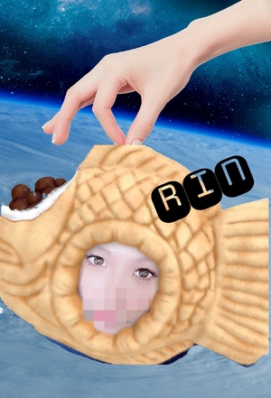 りん