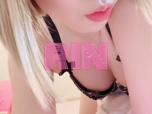 りん