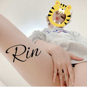 りん