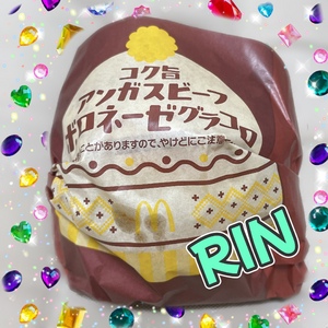 りん