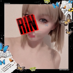 りん