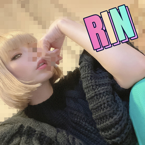 りん