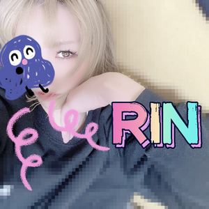 りん