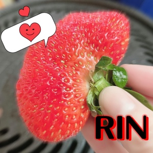 りん