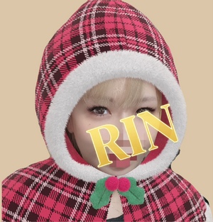 りん