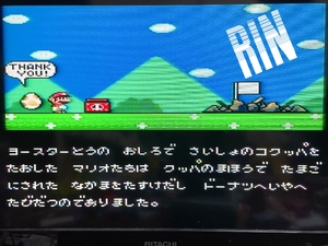 りん
