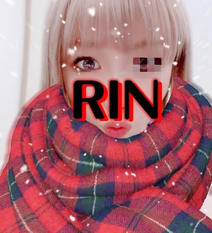 りん