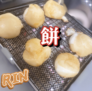 りん