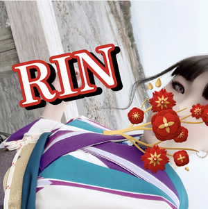 りん