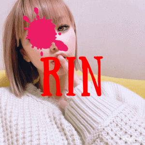りん