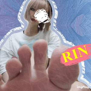 りん