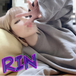 りん