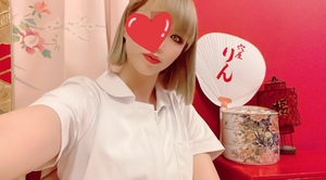りん