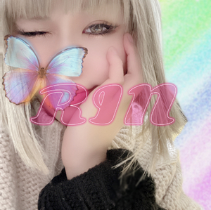 りん