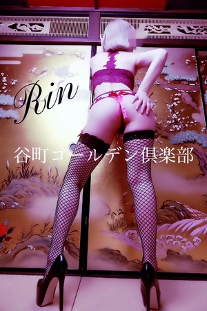 りん