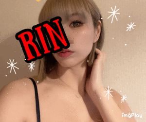 りん
