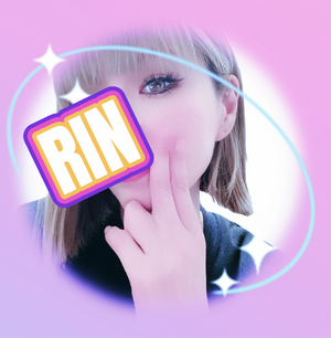 りん