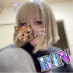 りん