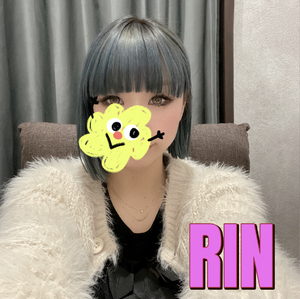 りん