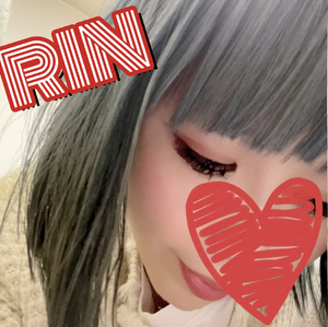 りん