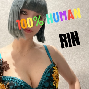 りん