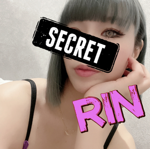 りん