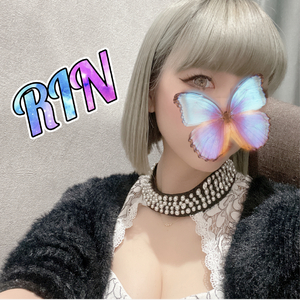りん