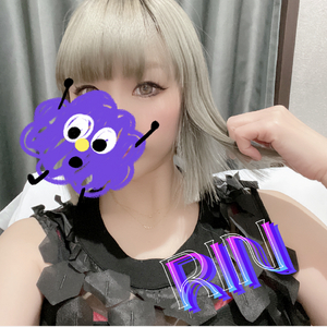 りん