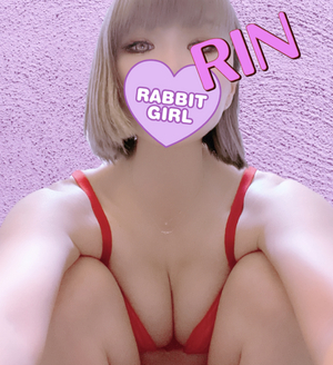 りん