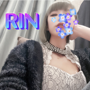 りん