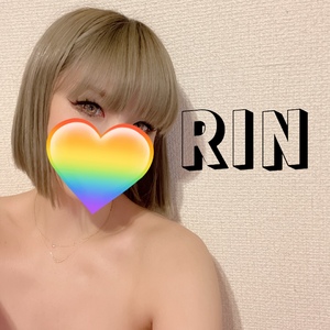 りん