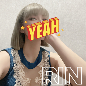 りん