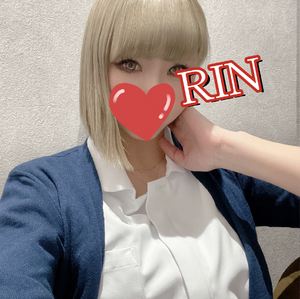 りん