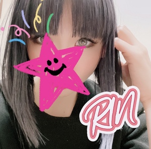 りん