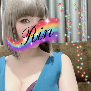 りん
