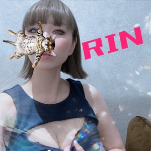 りん