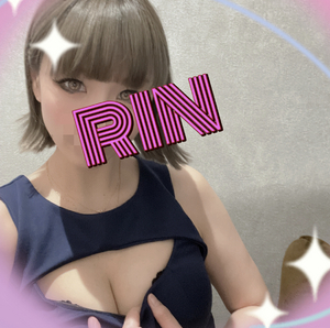 りん