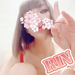 りん