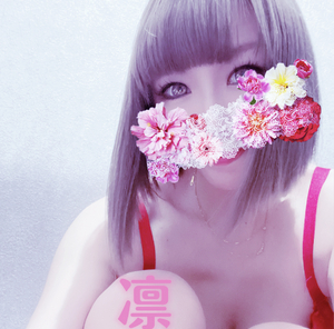 りん