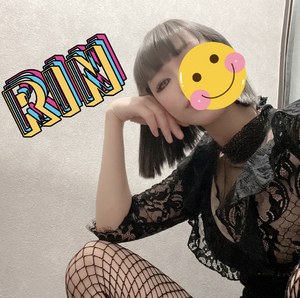 りん