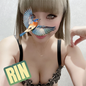 りん